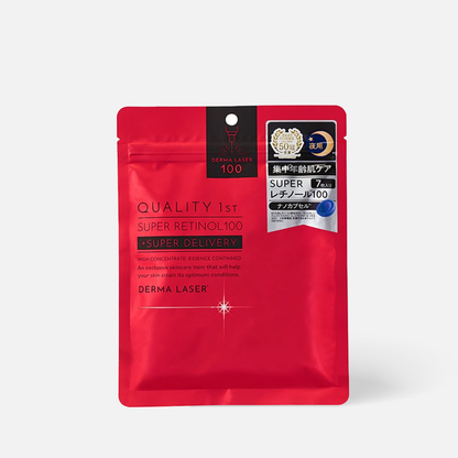 Derma Laser Mask Super RETINOL 100 QUALITY 1ST 7 pcs