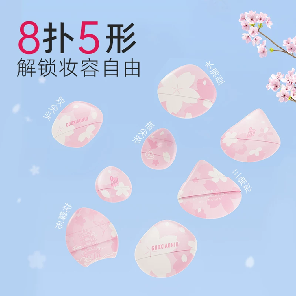 GUOXIAONIU Sakura Puff