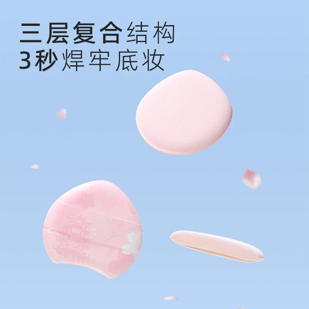 GUOXIAONIU Sakura Puff