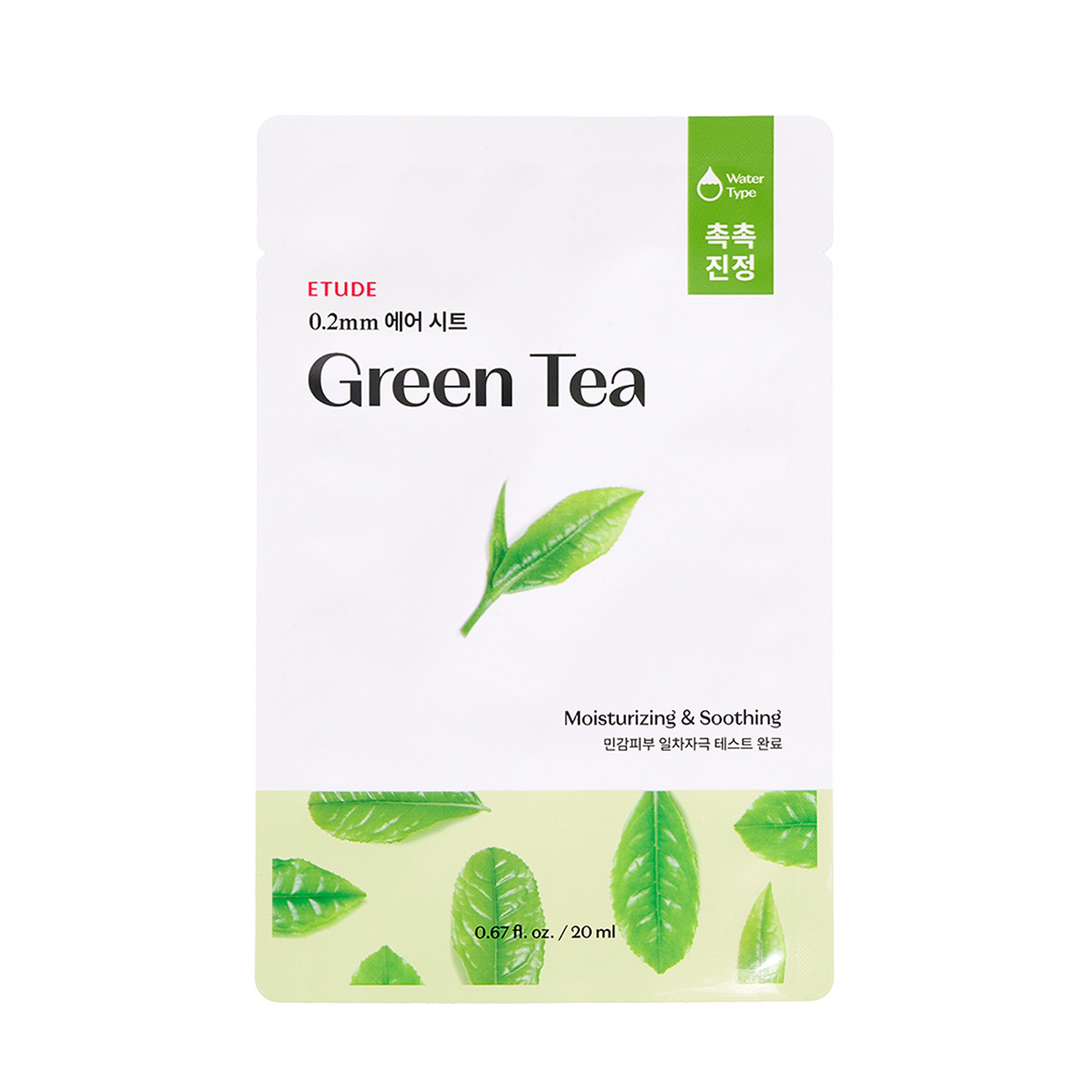 ETUDE 0.2 Therapy Air Mask 1 pc