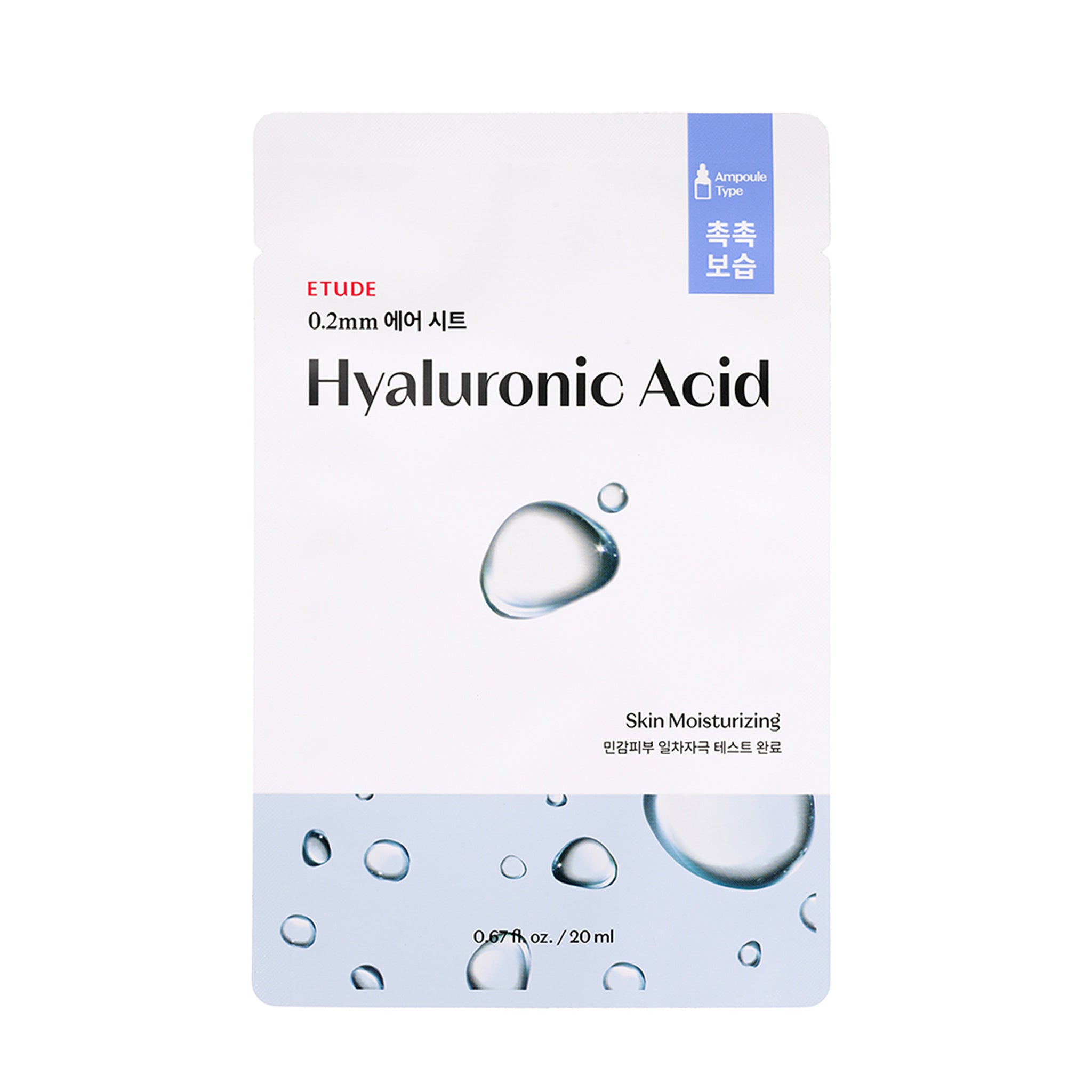 ETUDE 0.2 Therapy Air Mask 1 pc