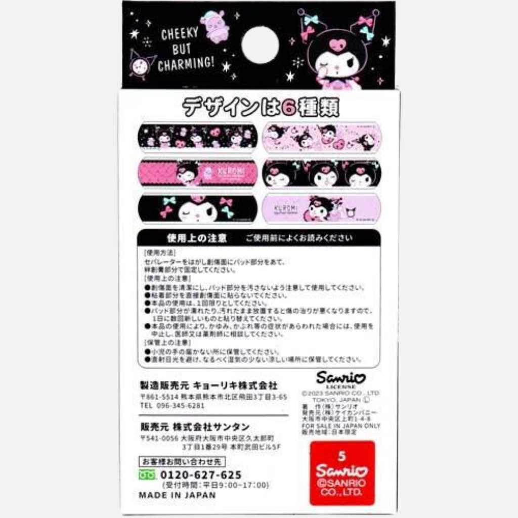 Sanrio Cute Aid Bandages Kuromi 18pcs