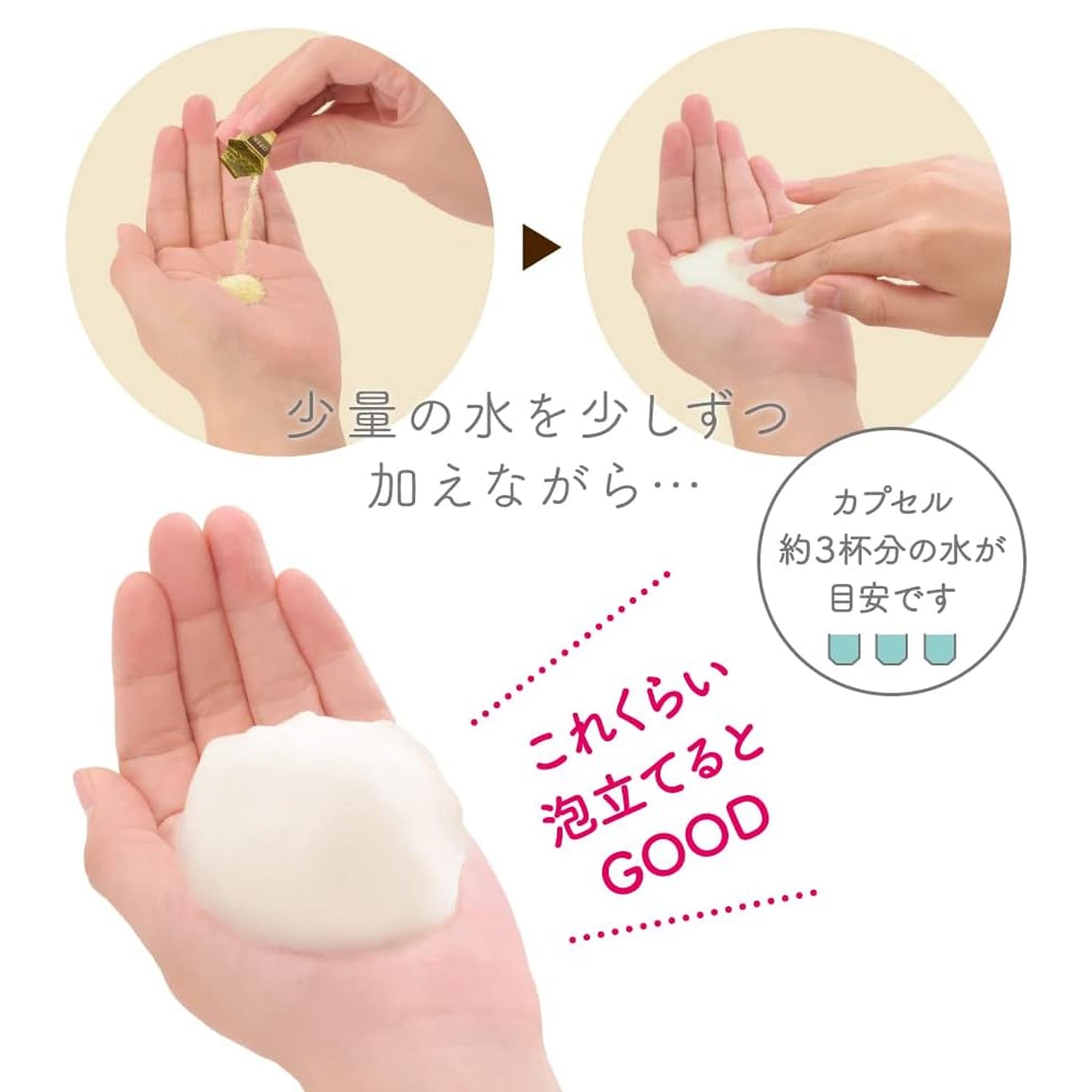 KANEBO Suisai Beauty Clear Gold Powder Wash