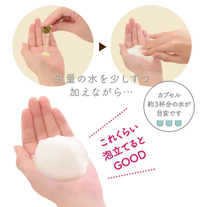 KANEBO Suisai Beauty Clear Gold Powder Wash