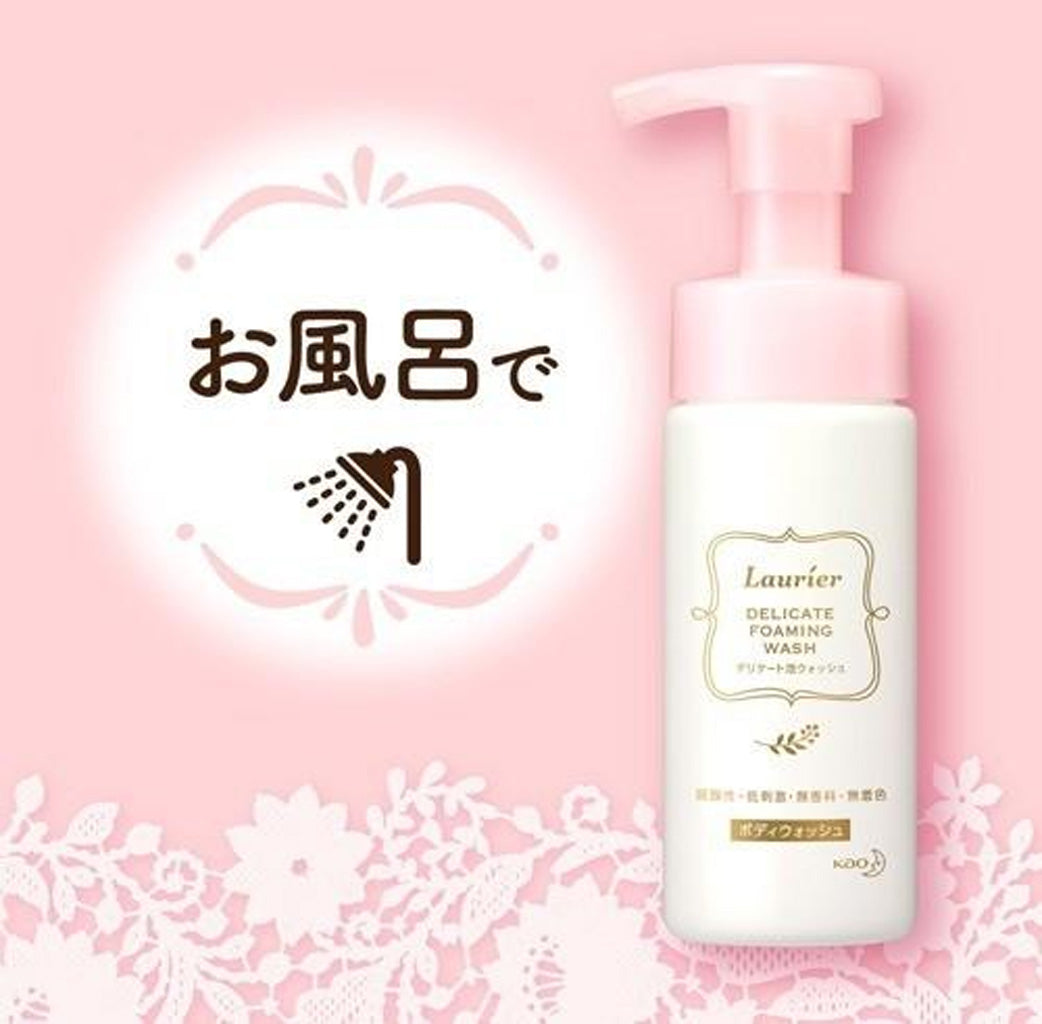 Kao Laurier Delicate Foaming Body Wash 150 ml