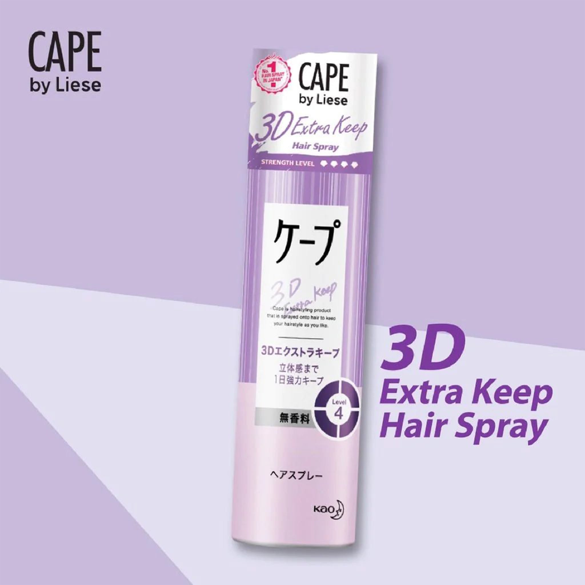 Kao CAPE by Liese 3D Extra Keep Hairspray 180 g