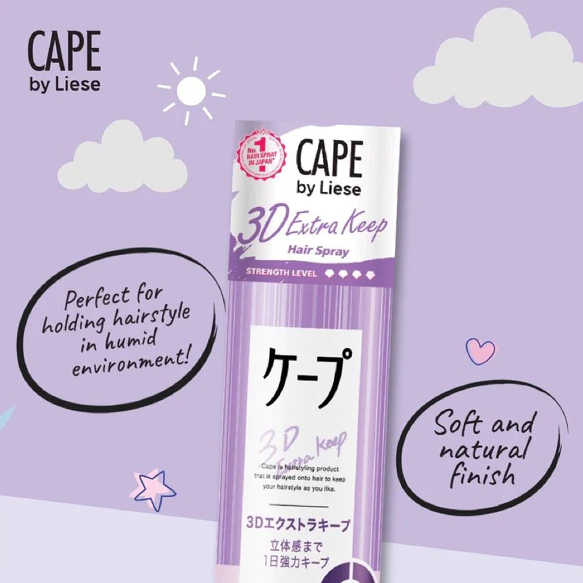 Kao CAPE by Liese 3D Extra Keep Hairspray 180 g