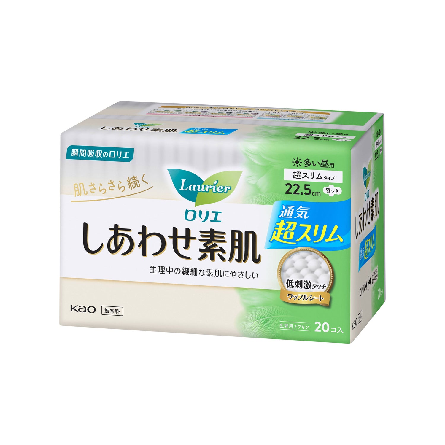 Kao Laurier Super Slim Guard 22.5cm 20pcs