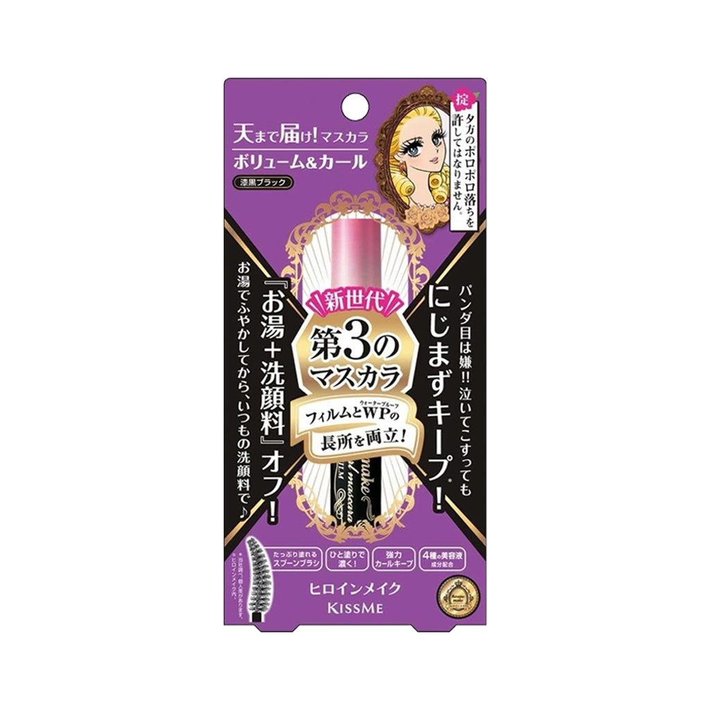 KISSME Heroine Make Volume &amp; Curl Mascara Advanced Film