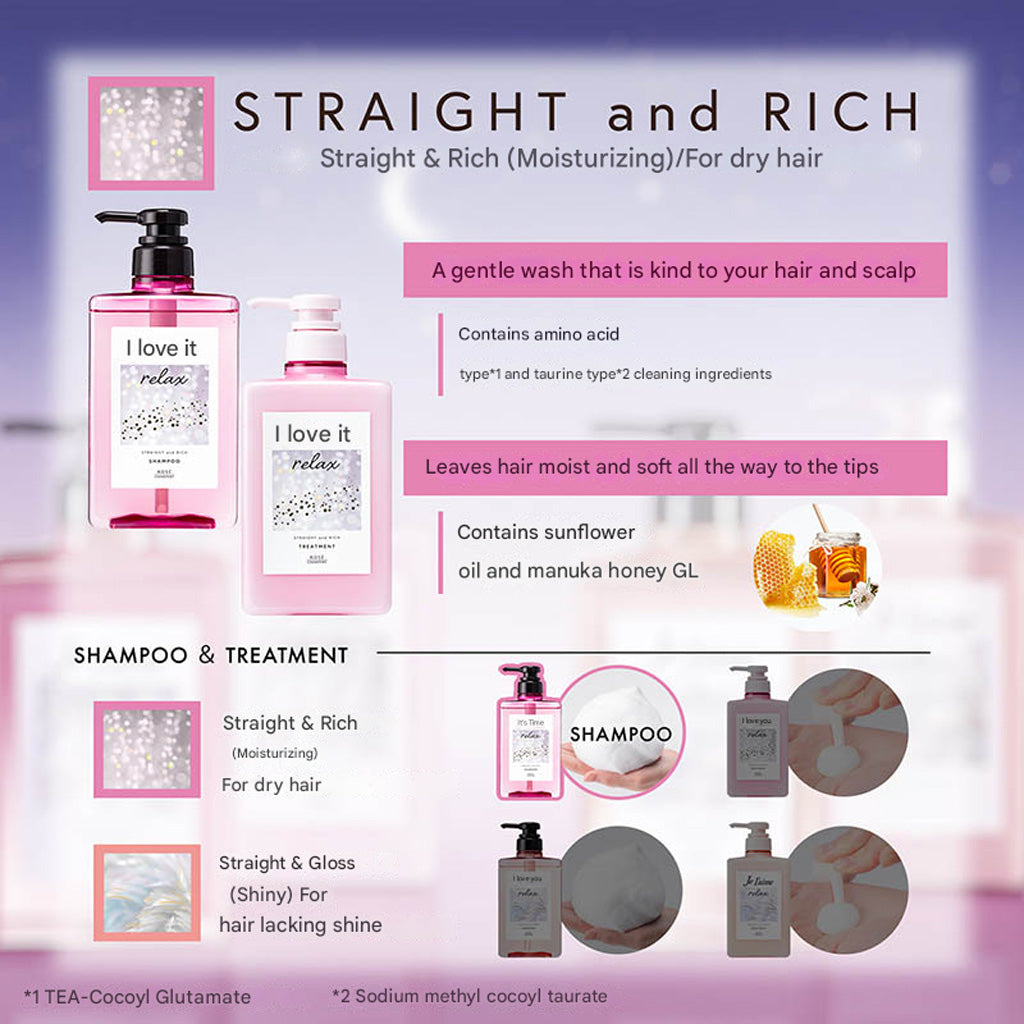 KOSÉ Je l'aime 放松午夜修护洗发水 Straight & Rich 480 毫升