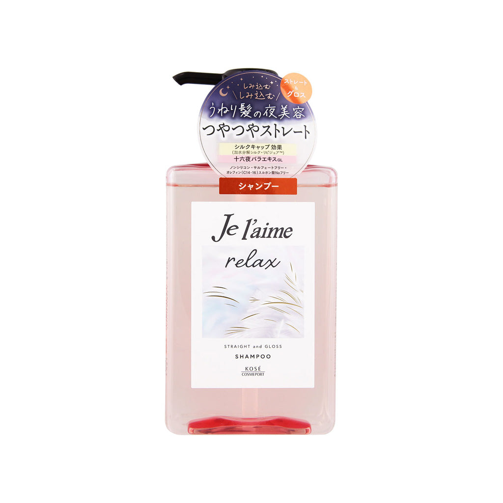 KOSÉ Je l'aime relax 直发亮泽洗发水 480 毫升