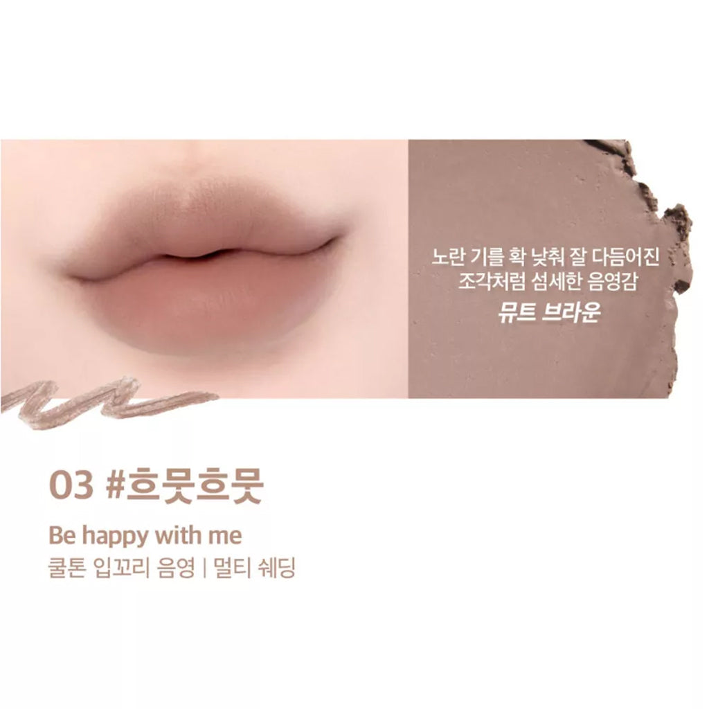 lilybyred 微笑嘟嘟唇線筆 0.8 克