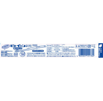 LION Between Super Compact Soft Toothbrush 1 pc