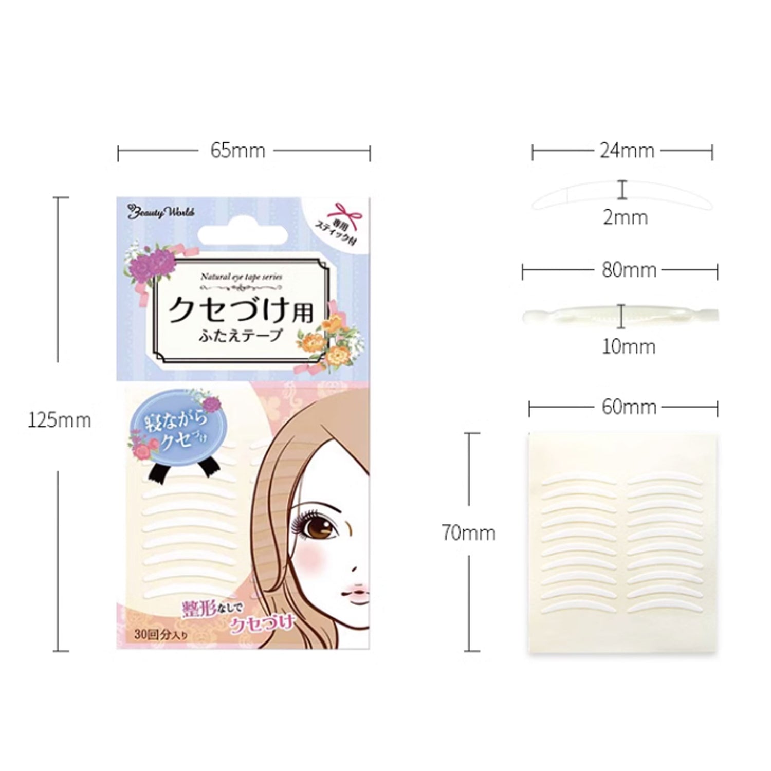 LUCKY TRENDY Double Eyelid Tape Double-Sided