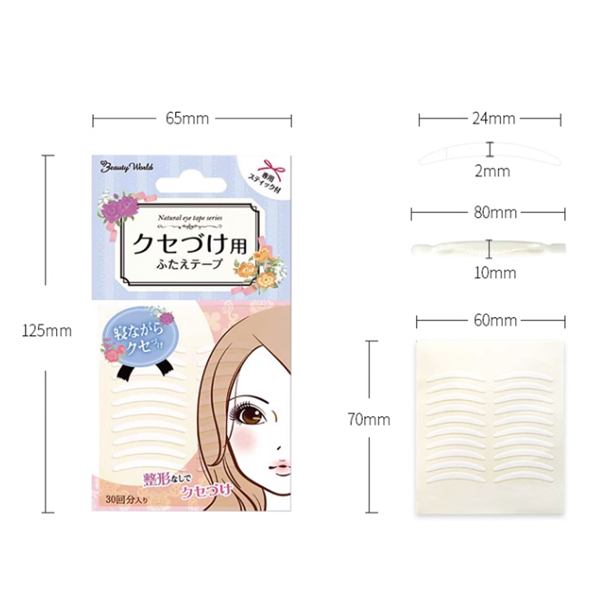LUCKY TRENDY Double Eyelid Tape Double-Sided