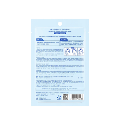 MEDIHEAL Hydra Soothing Mask 1 pc