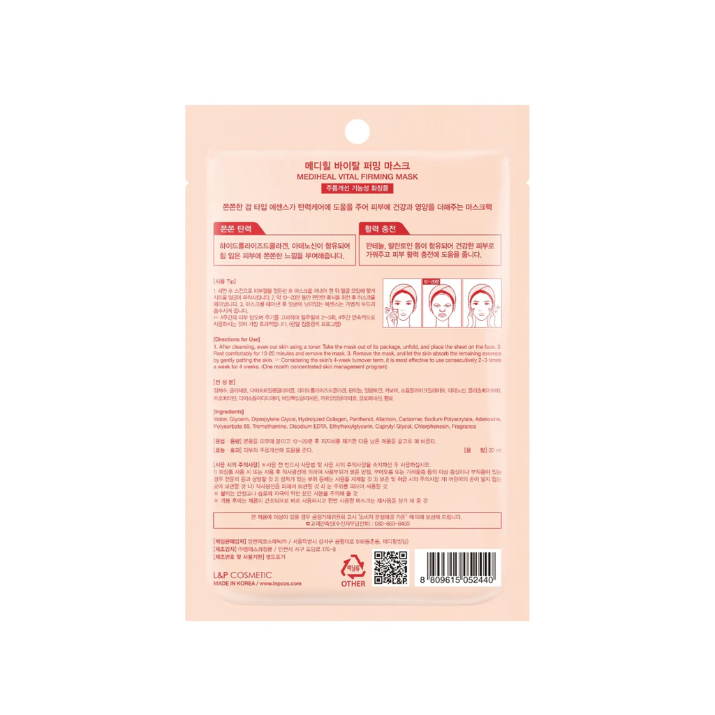 MEDIHEAL Vital Firming Mask 1 pc