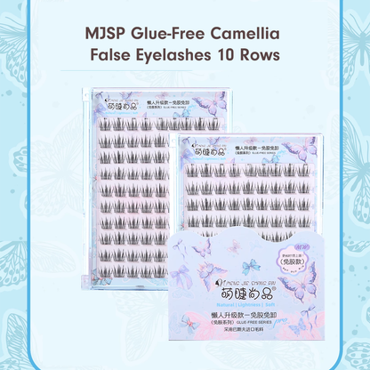 MJSP Glue-Free Camellia False Eyelashes 10 Rows
