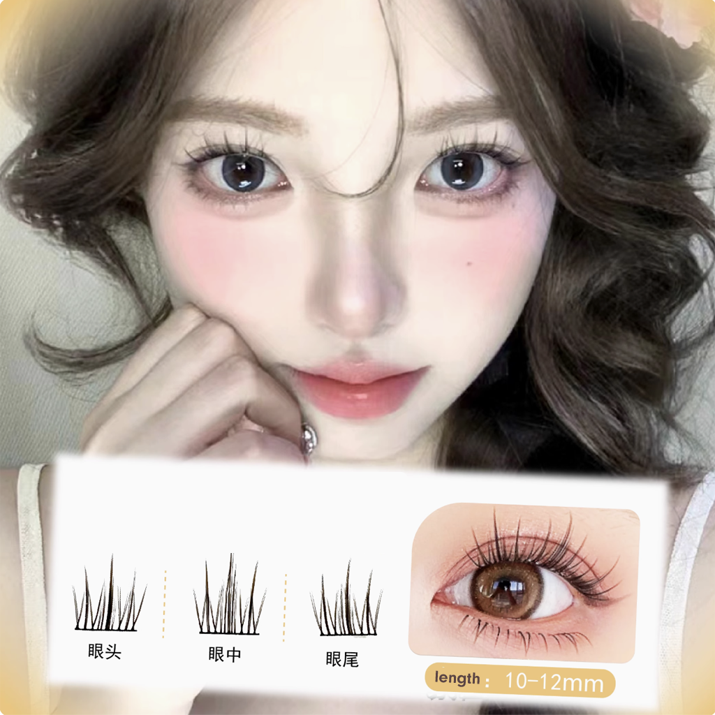 MJSP Glue-Free Chestnut Camellia False Eyelashes 8 Rows