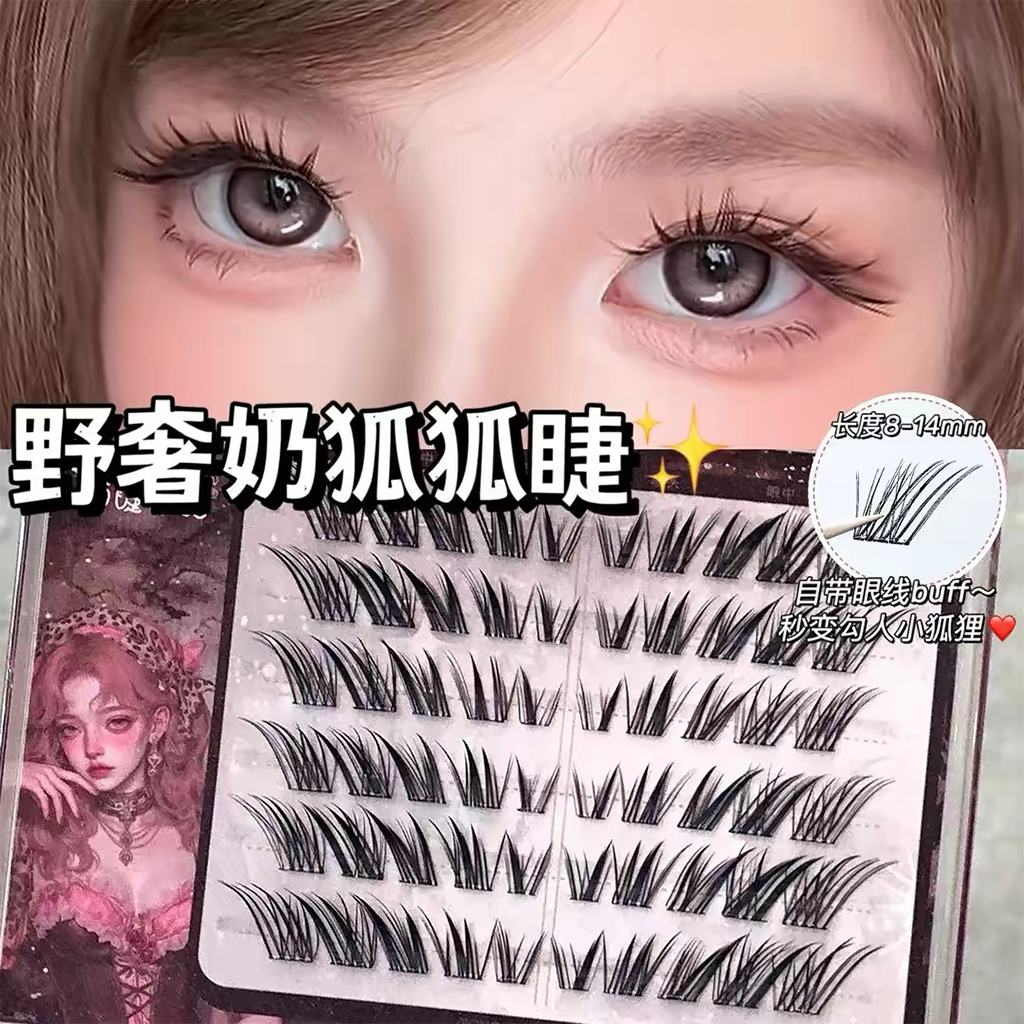 MJSP New Chinese Style Glue Free False Eyelashes