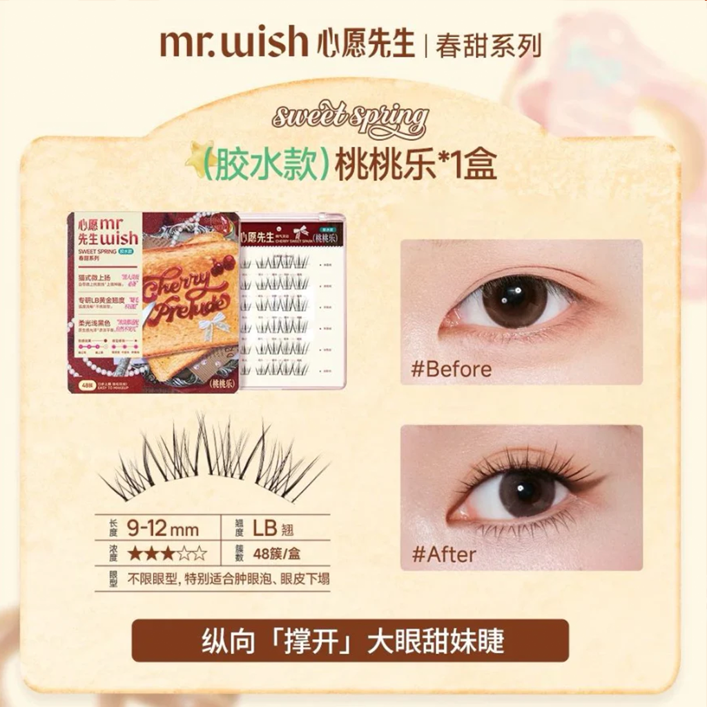 MR.WISH Sweet Spring Collection Natural Glue-free False Eyelashes