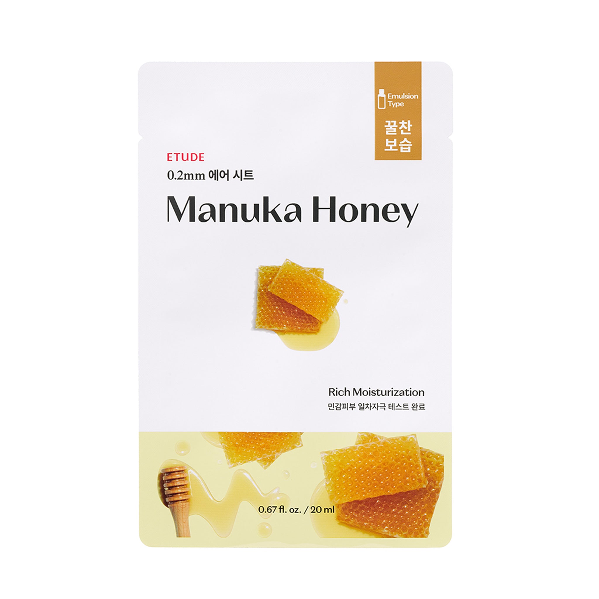 ETUDE 0.2 Therapy Air Mask 1 pc