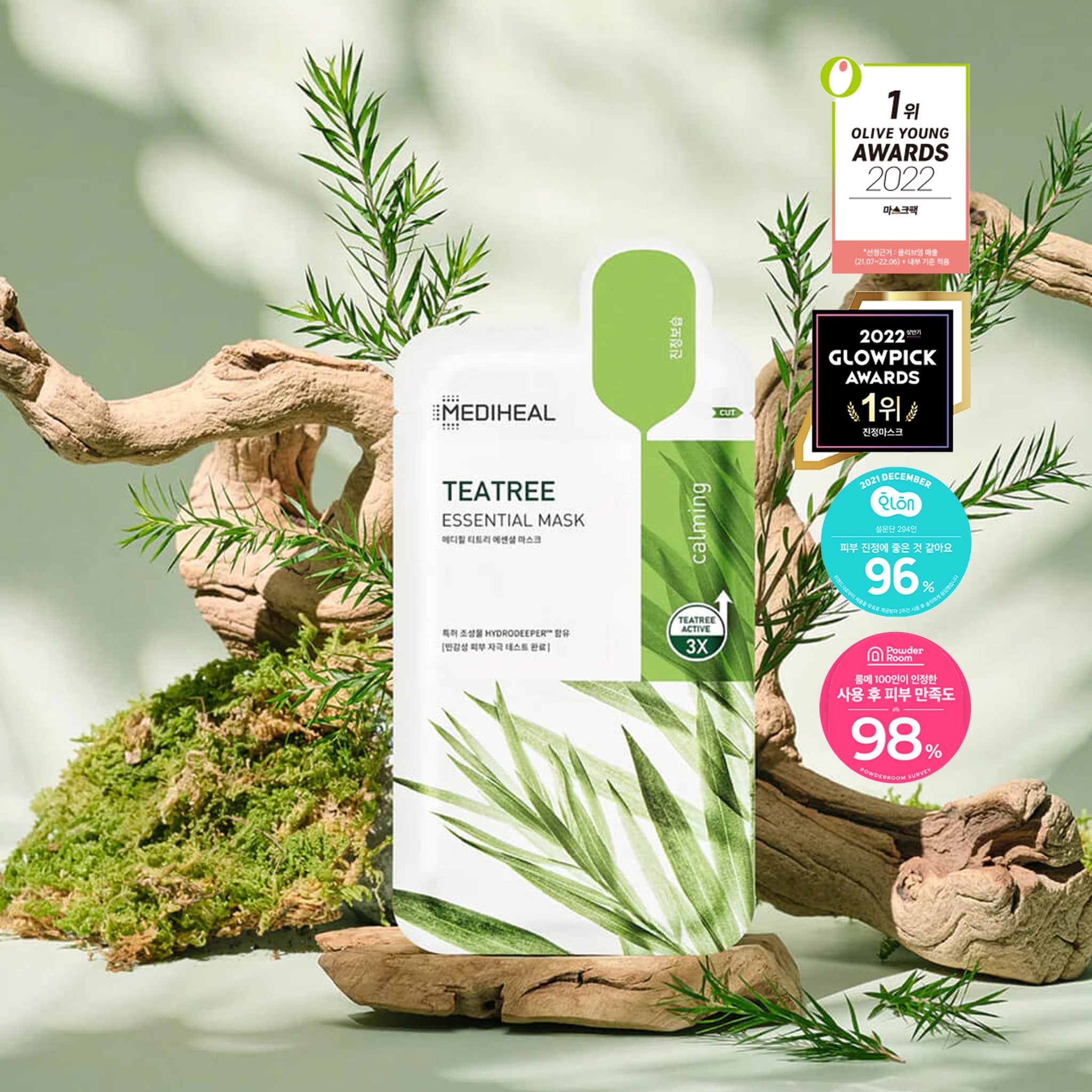 MEDIHEAL Teatree Essential Mask
