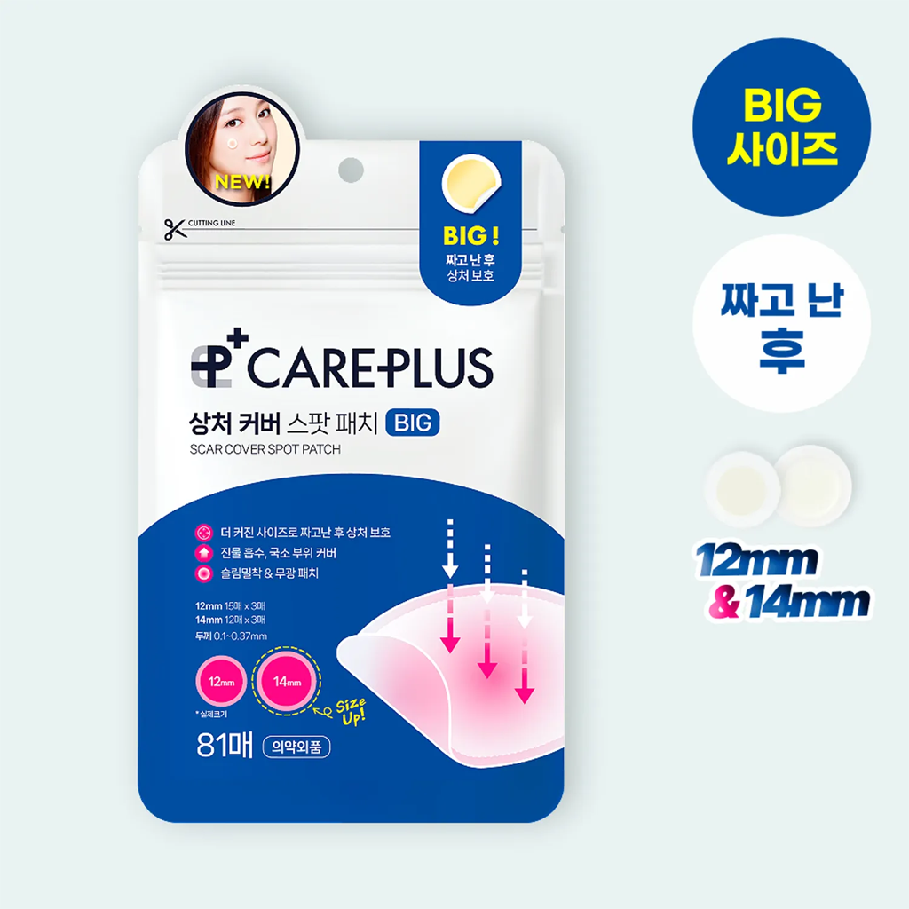 OLIVE YOUNG CARE-PLUS Scar Cover Spot Patch 81 pcs