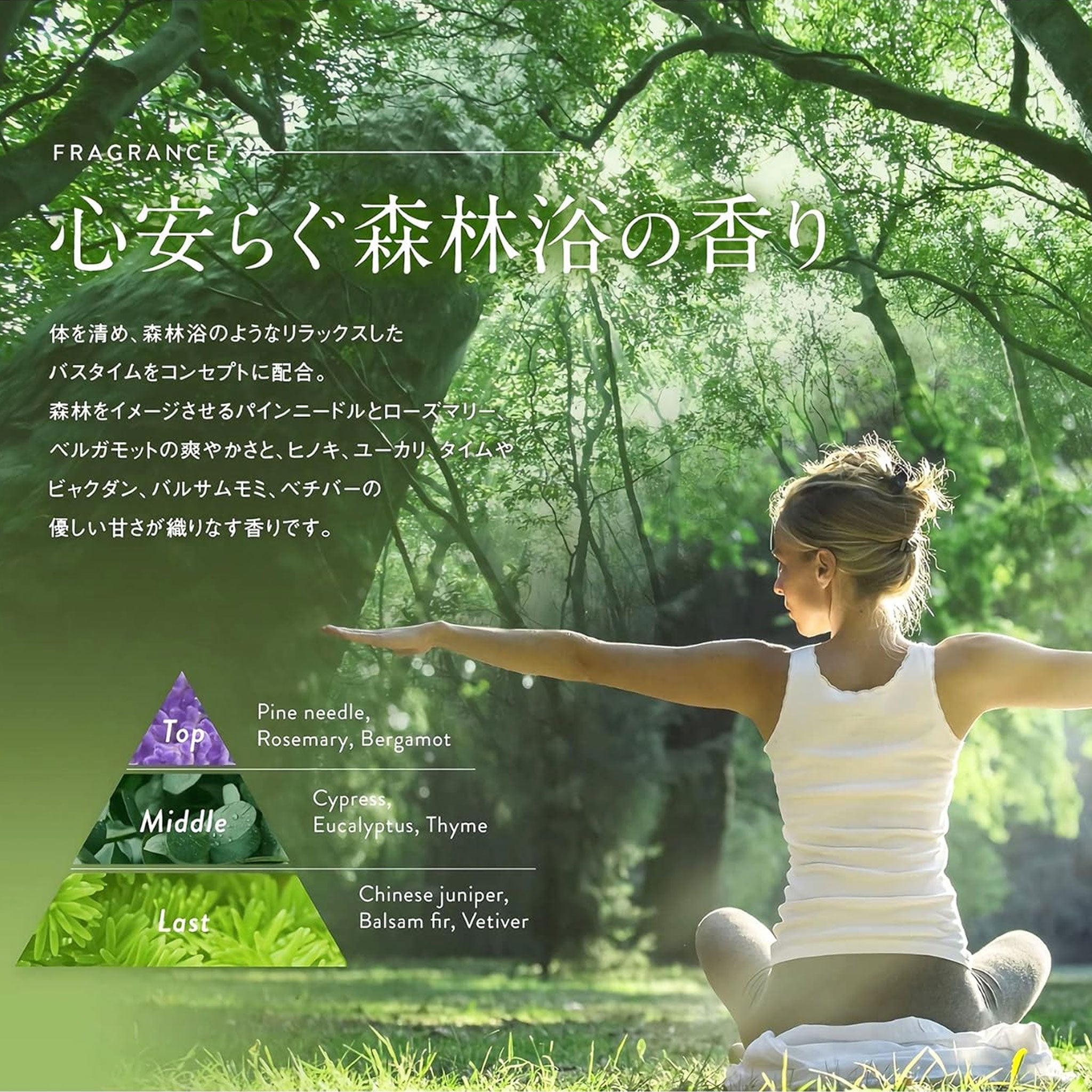 Off & Relax Hot Spring Water Deep Cleanse Spa Treatment 460ml