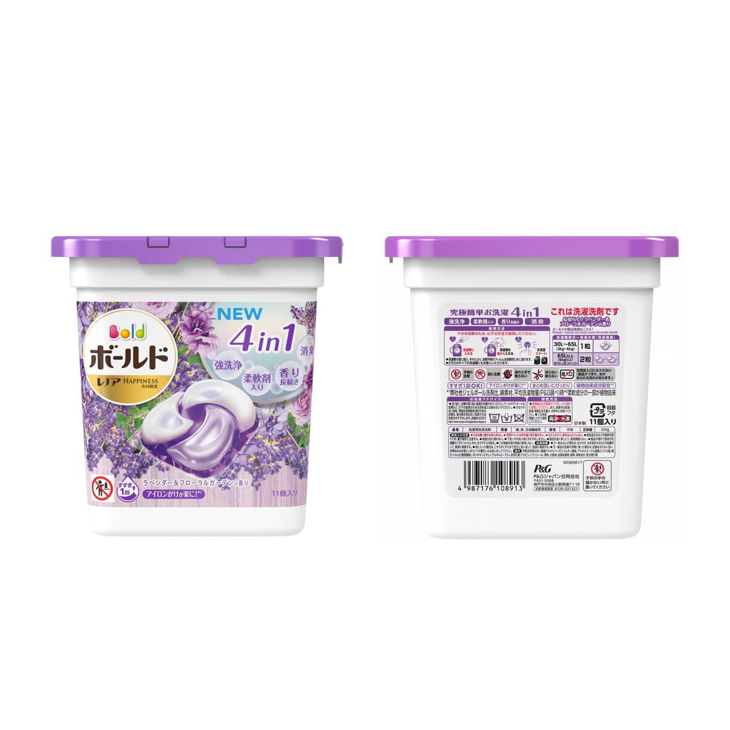 P&amp;G ARIEL 4D Laundry Detergent Lavender &amp; Floral Garden 11pcs
