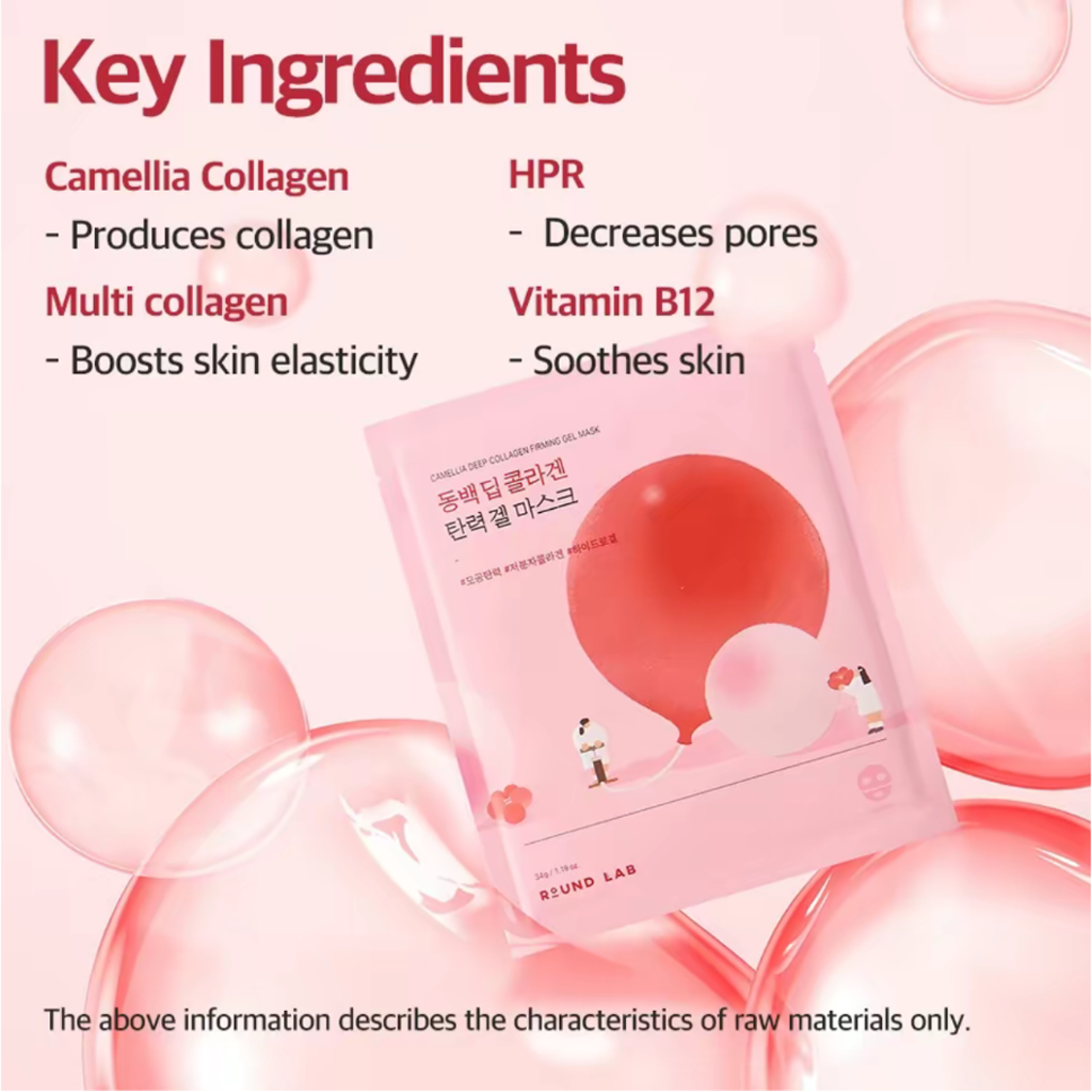 Round Lab Camellia Deep Collagen Firming Gel Mask 4 pcs