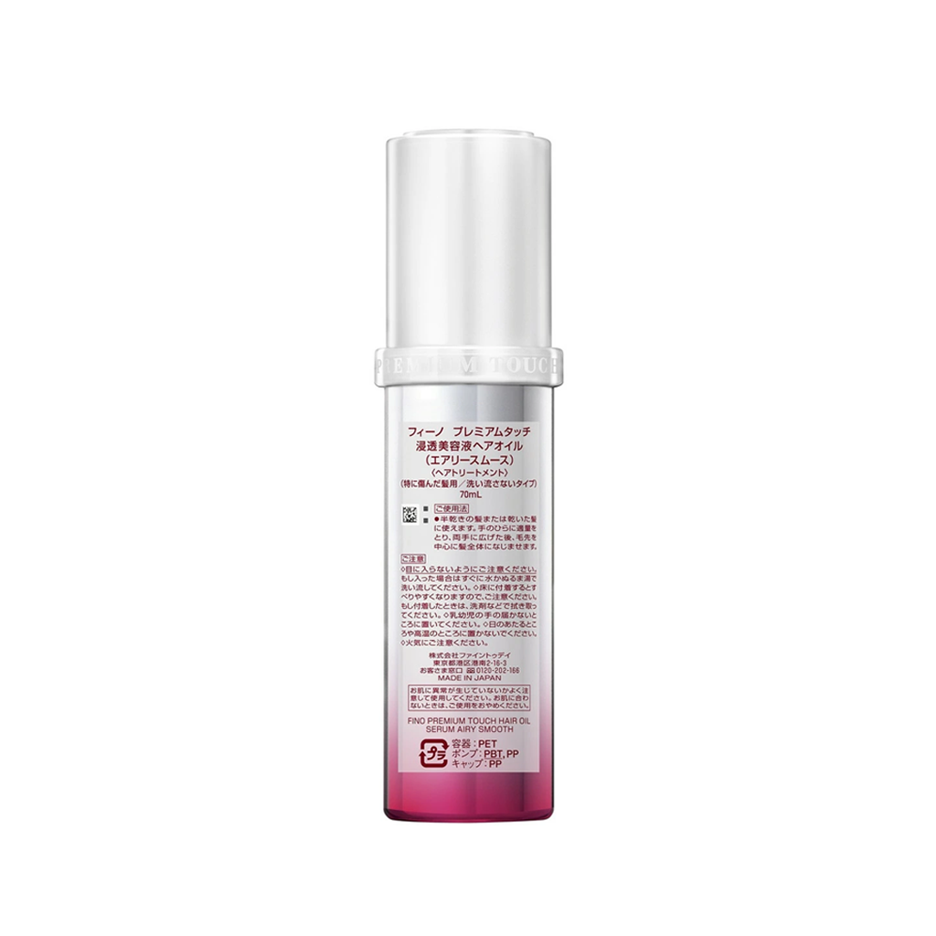 SHISEIDO Premium Touch Penetrating Beauty Serum Hair Oil 70 ml