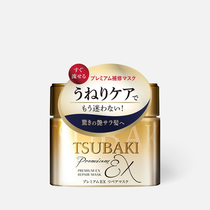 SHISEIDO TSUBAKI Premium EX Repair Hair Mask 180 g