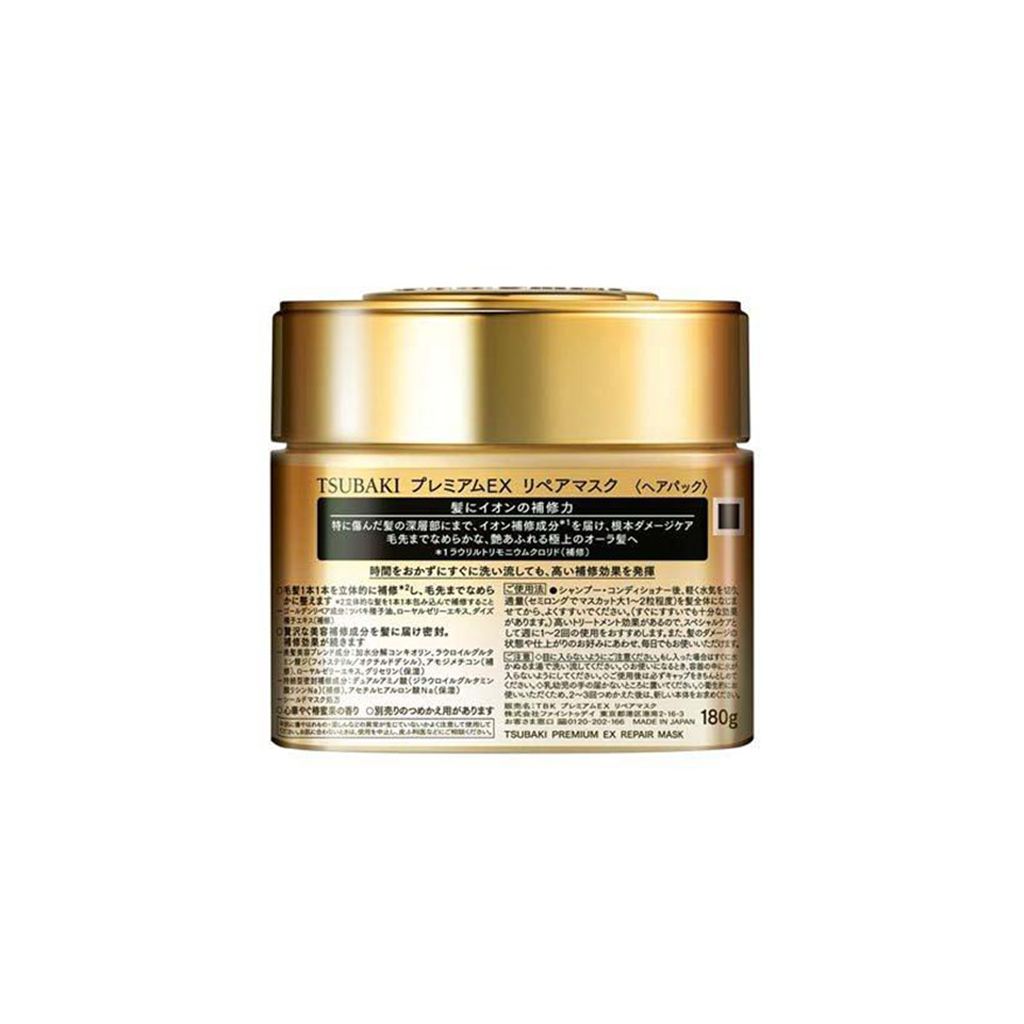 SHISEIDO TSUBAKI Premium EX Repair Hair Mask 180 g