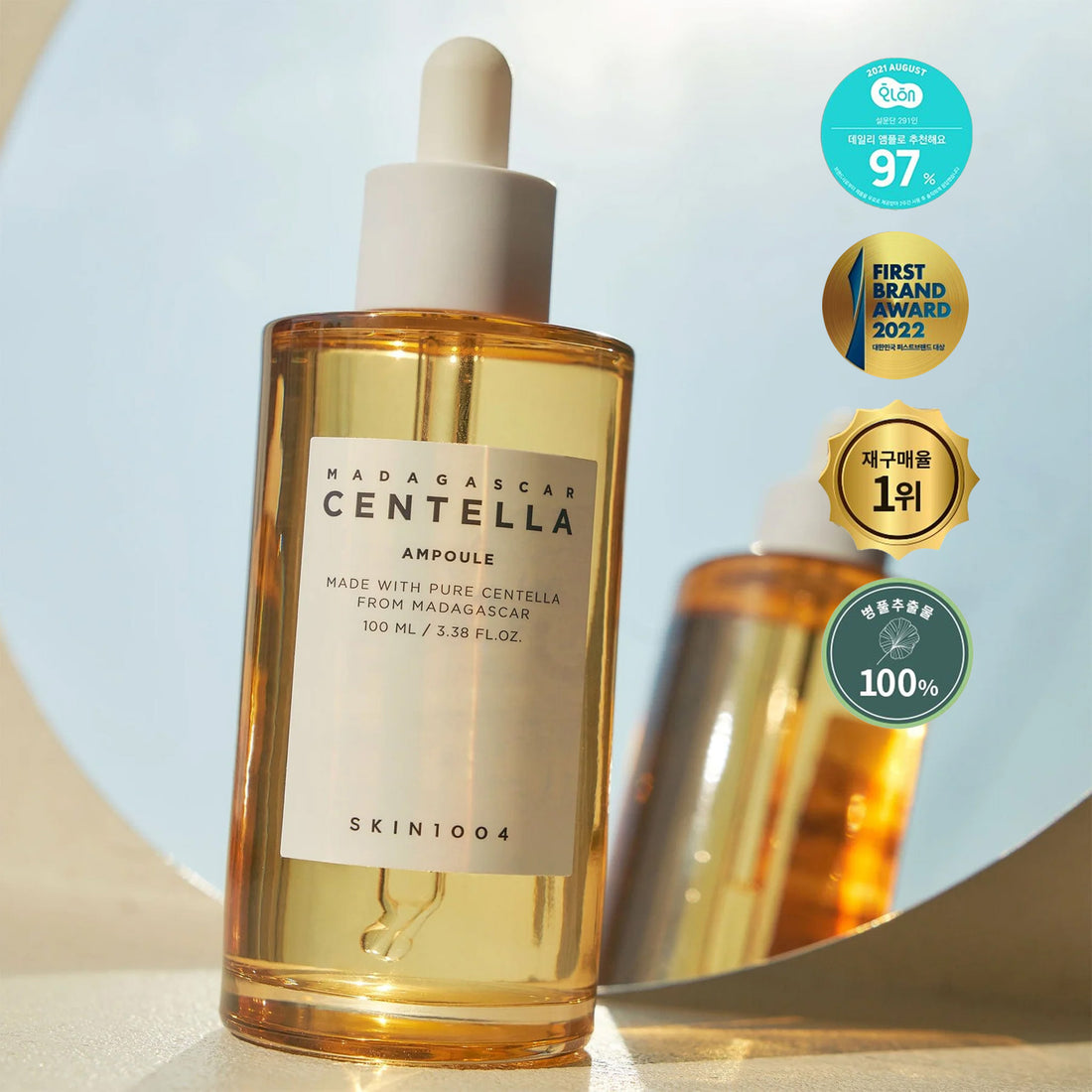 <strong>SKIN1004 Madagascar Centella Ampoule </strong>