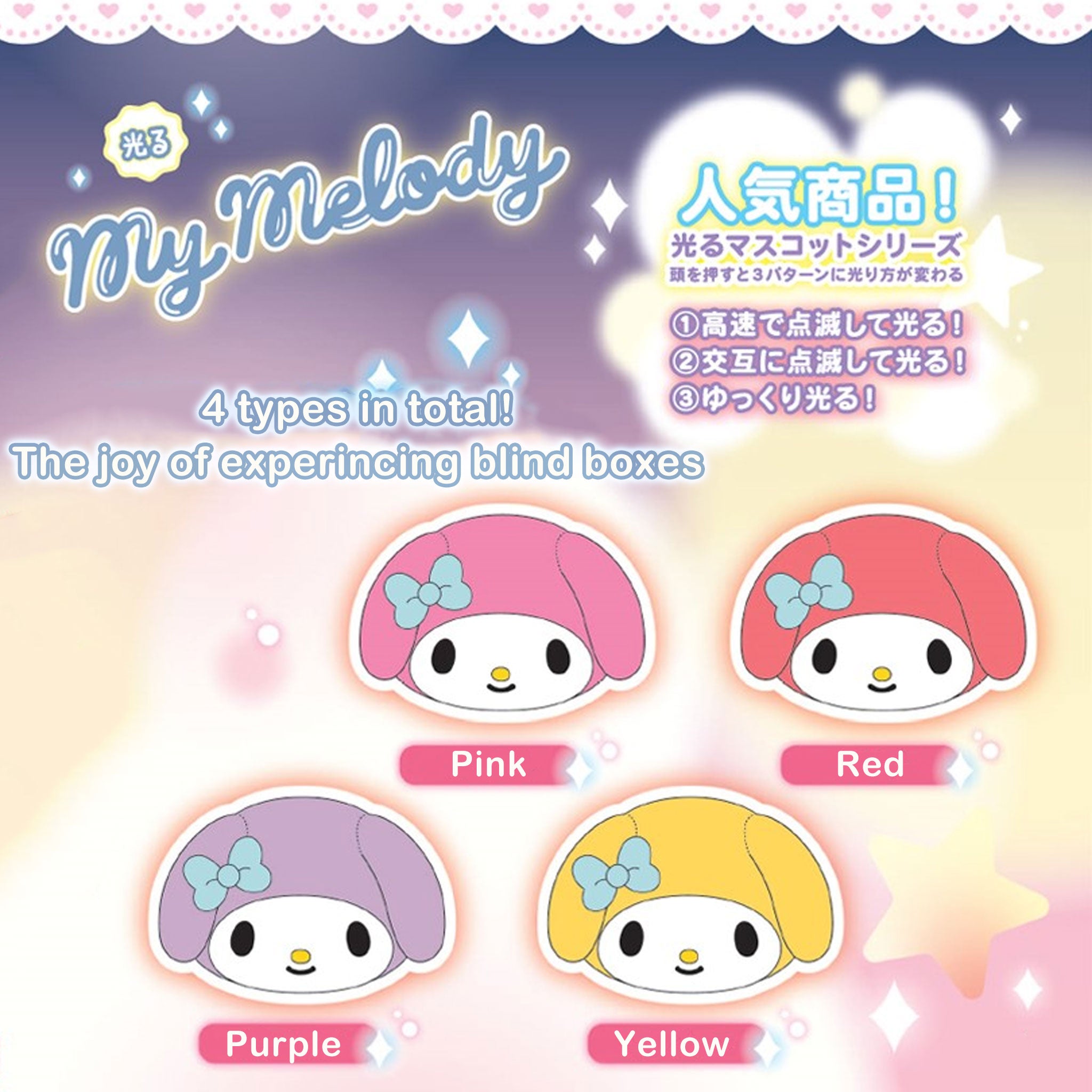 Sanrio 三丽鸥 美乐蒂沐浴球