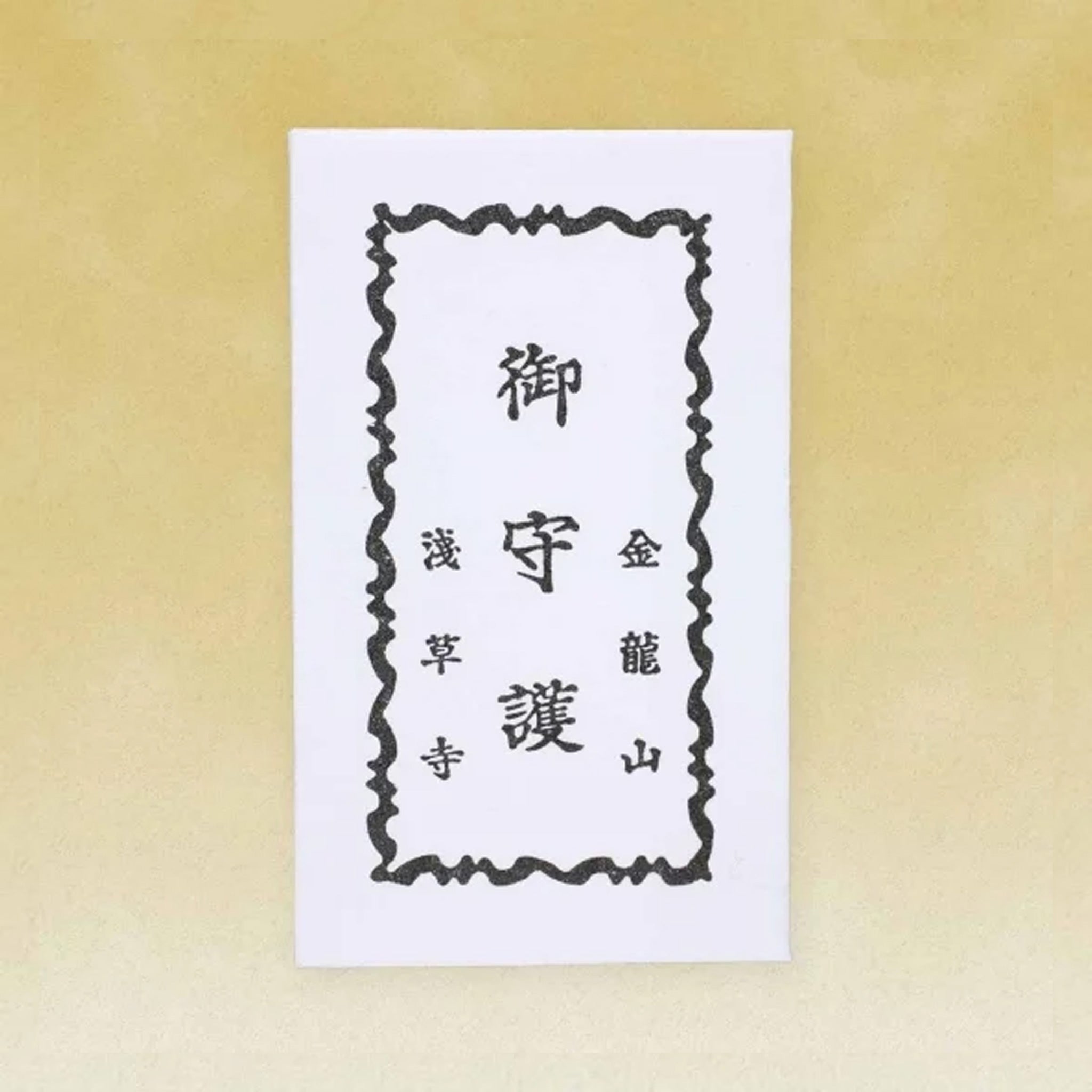 Sensoji Temple's Omamori
