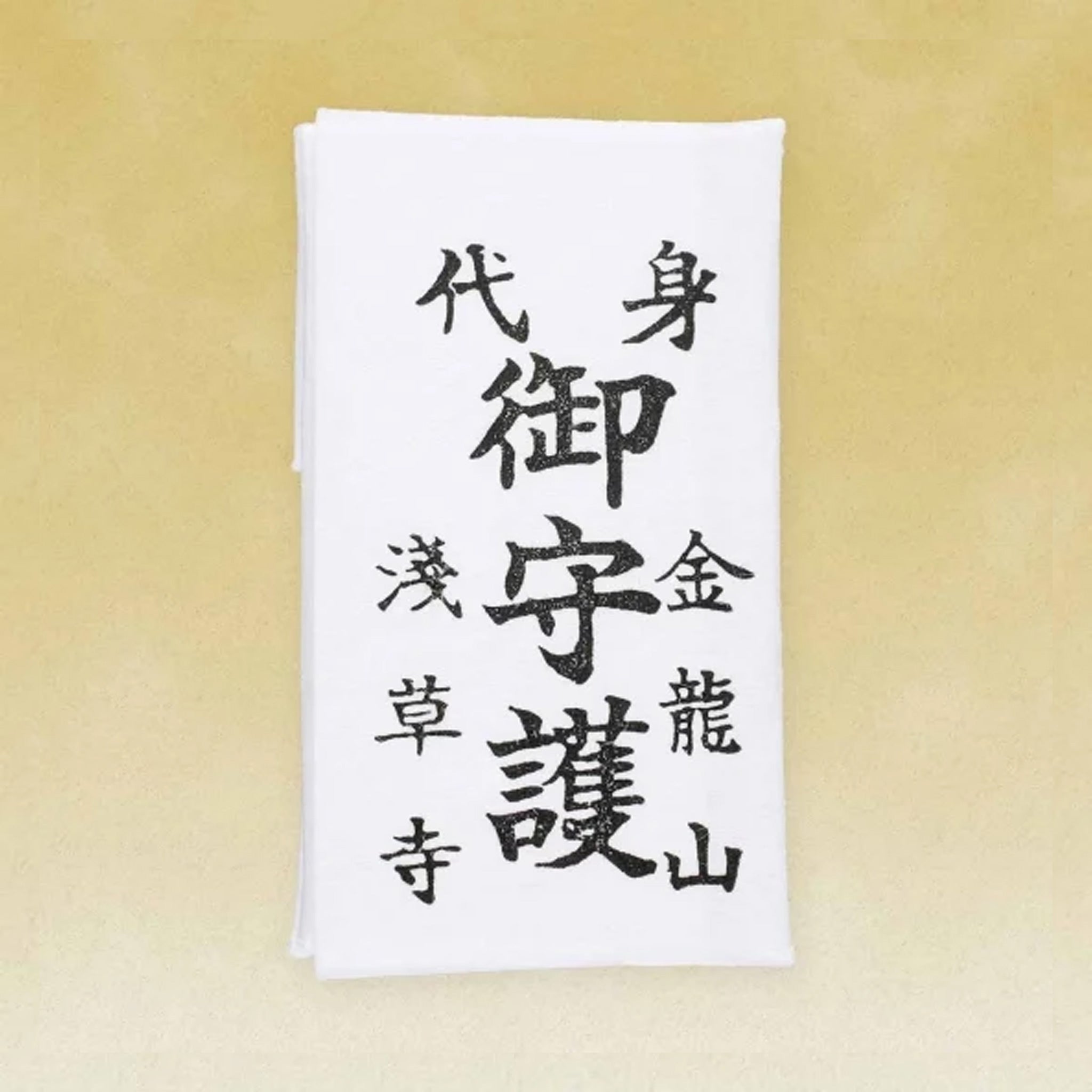 Sensoji Temple's Omamori Personal Protection