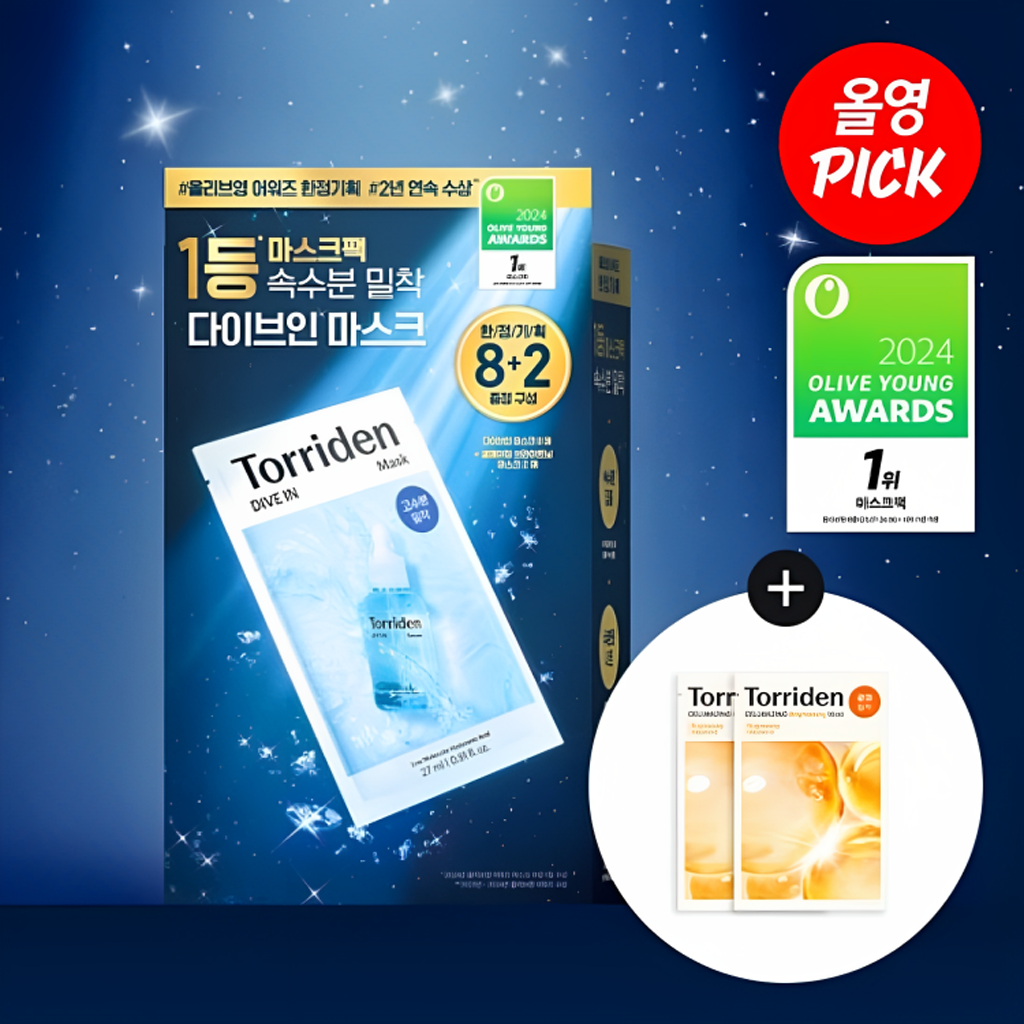Torriden Dive In Low Molecular Hyaluronic Acid Mask 8 pcs (+Cellmazing 2 pcs)