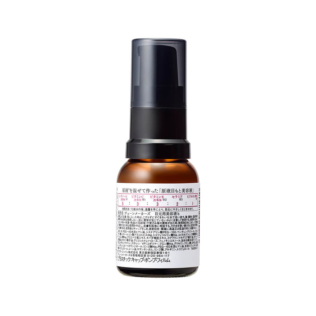 Tunemakers Undiluted Solution Essence Eye Serum 15ml