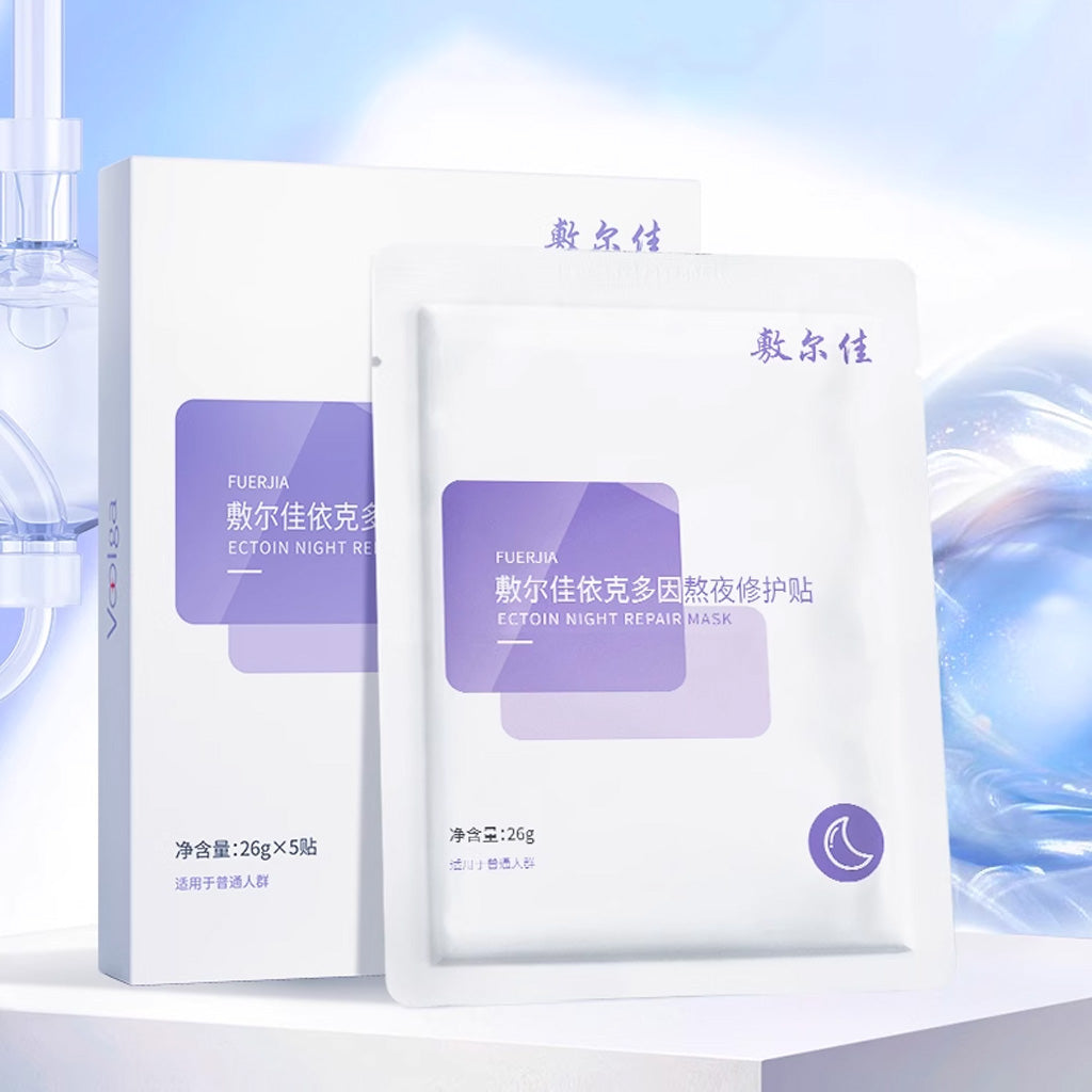 Voolga Ectoin Night Repair Mask 5pcs