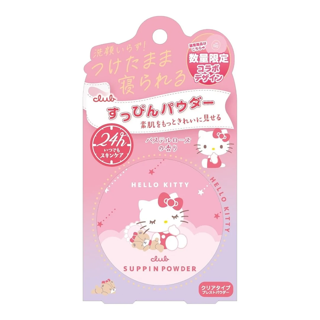 club cosmetics Suppin Powder C