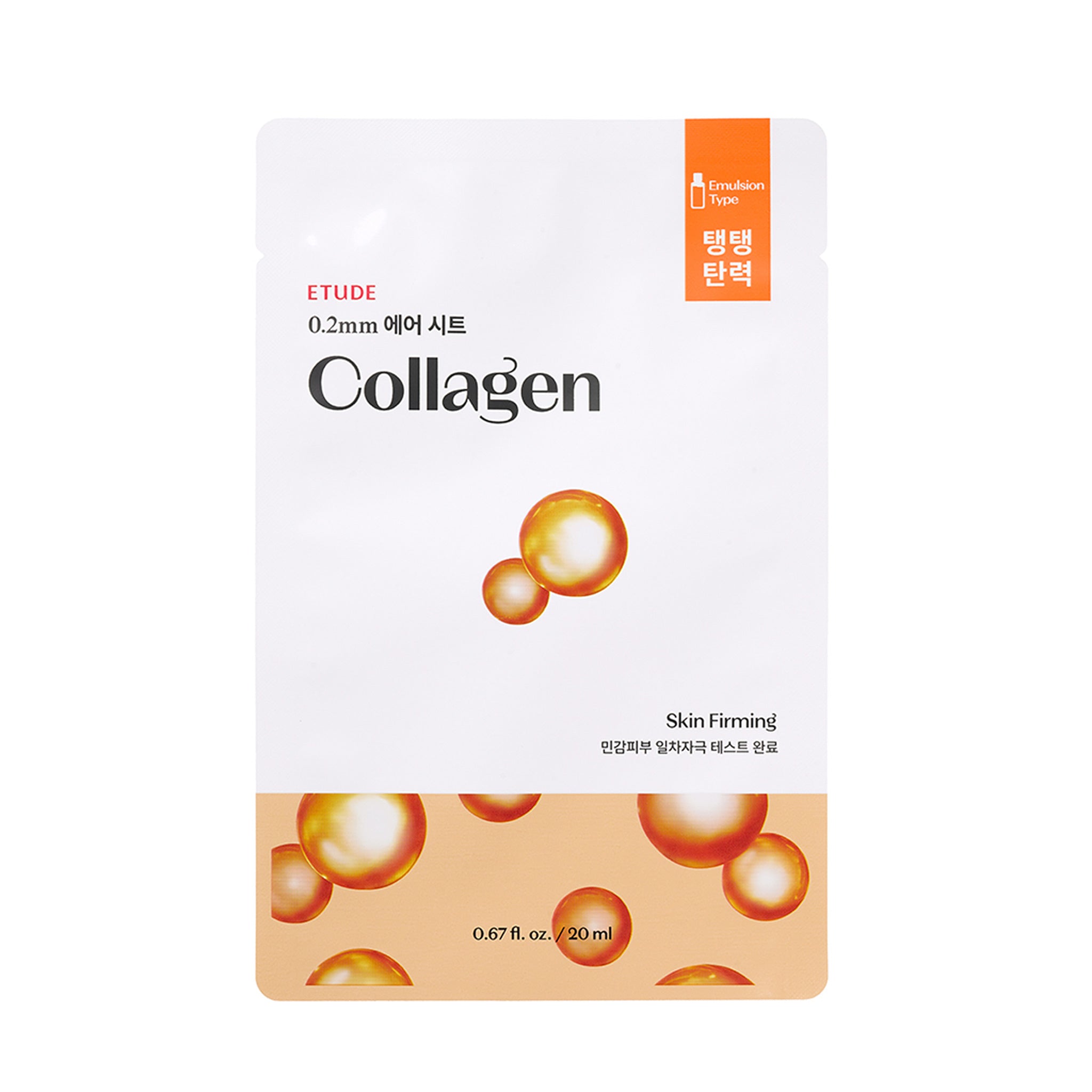 ETUDE 0.2 Therapy Air Mask 1 pc