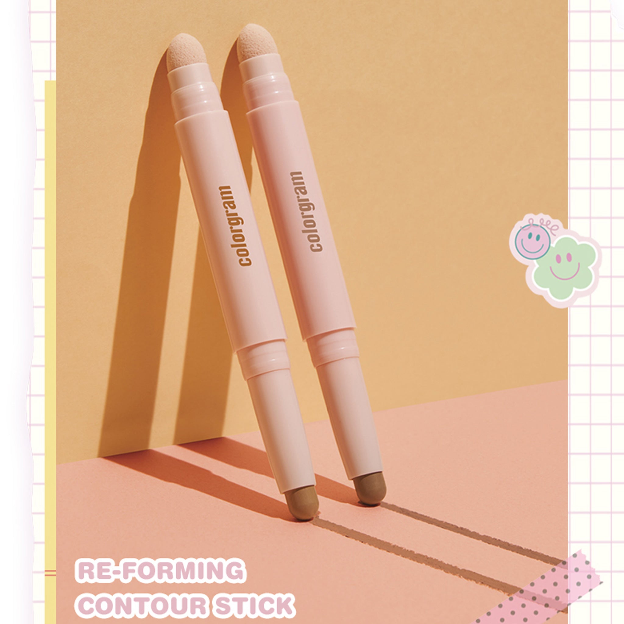 colorgram 重塑轮廓阴影棒