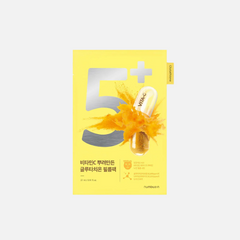 numbuzin No.5 Vitamin Spotlight Sheet Mask Set
