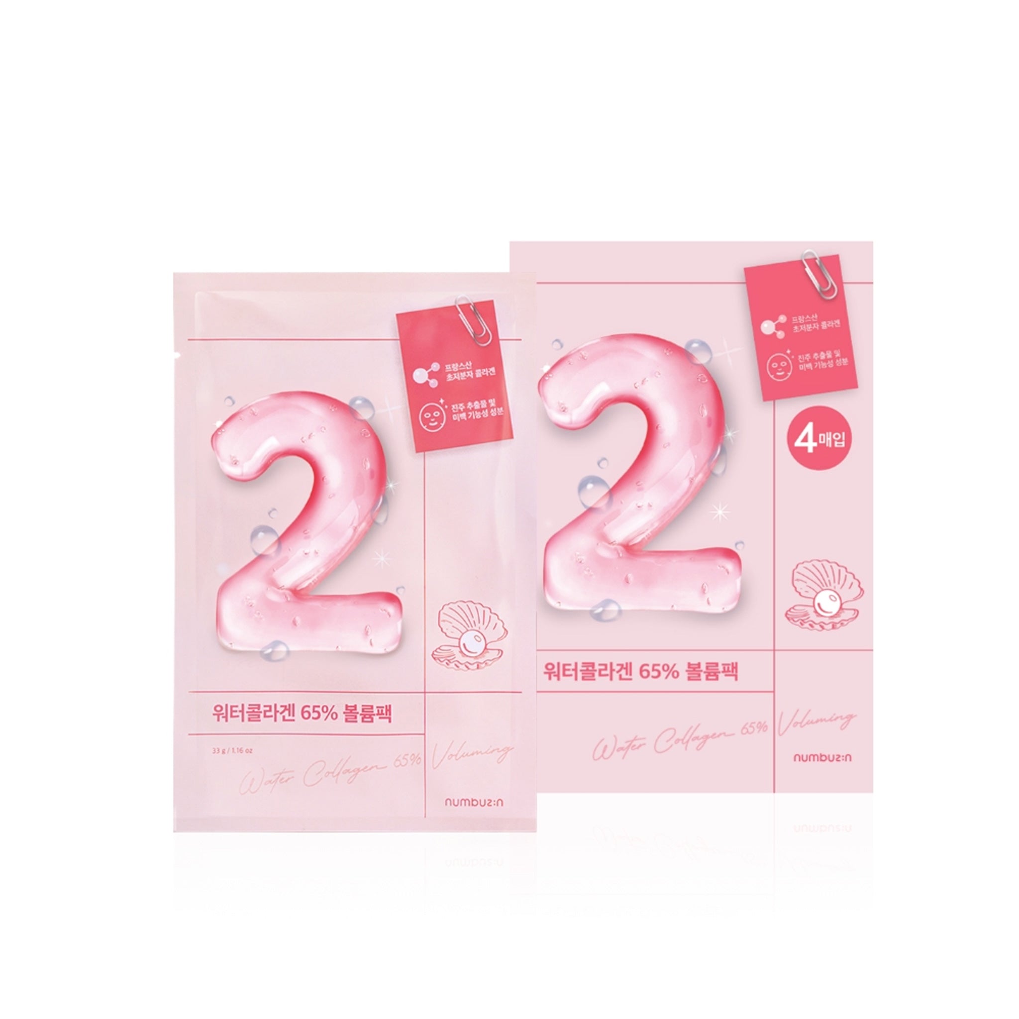 numbuzin No.2 65% 胶原蛋白水润Q弹面膜 4 片