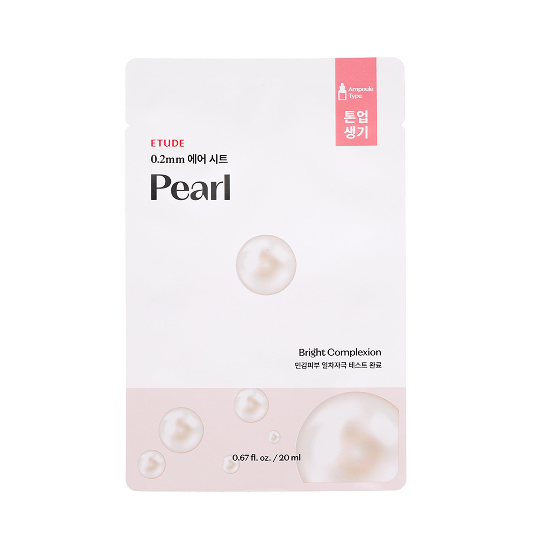 ETUDE 0.2 Therapy Air Mask 1 pc