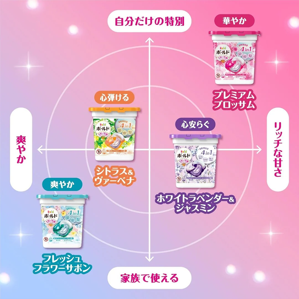 P&amp;G Bold Laundry Detergent Gel Ball 4D Premium 11pcs