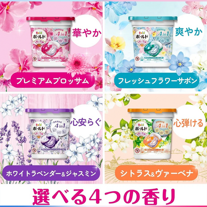 P&amp;G Bold Laundry Detergent Gel Ball 4D Premium 11pcs