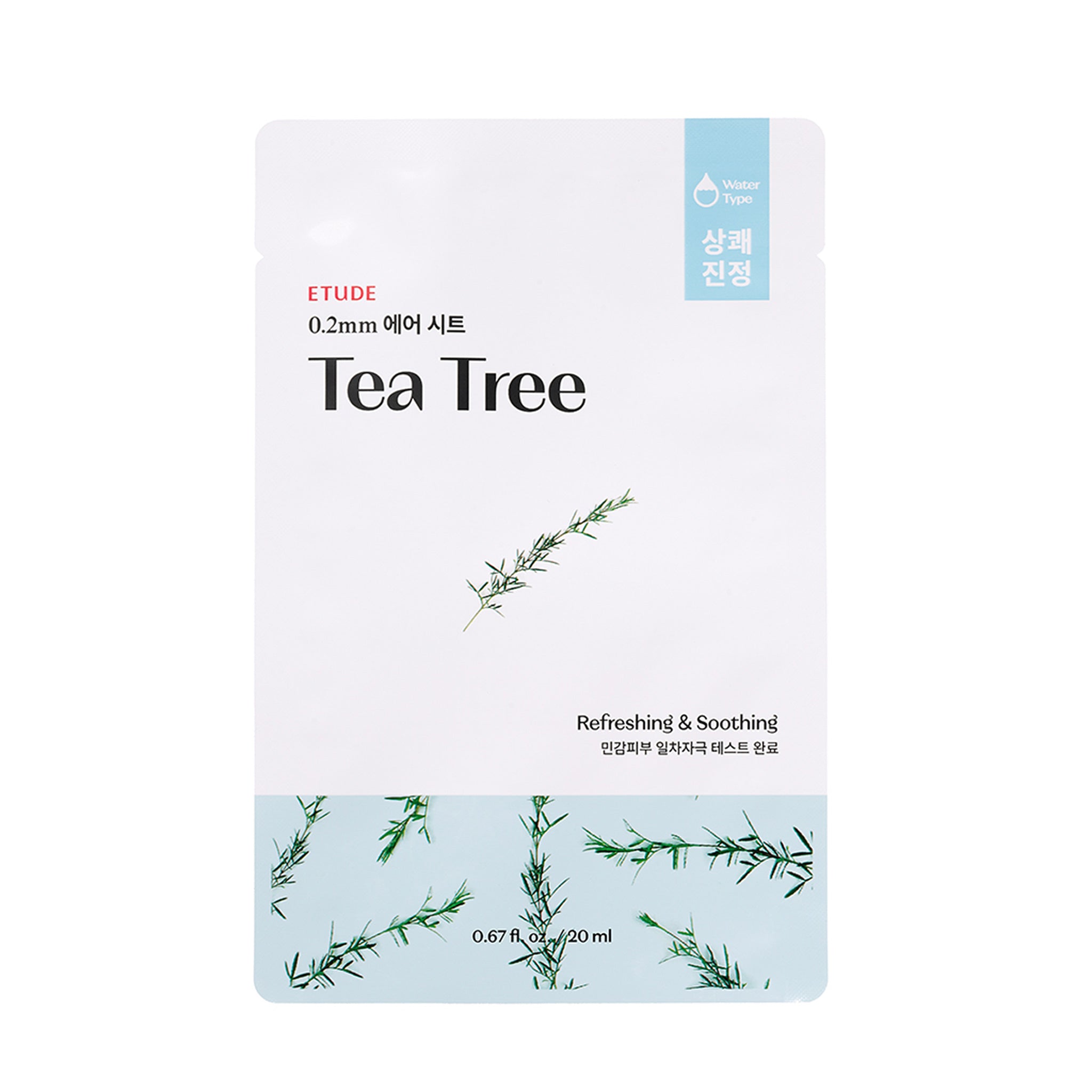 ETUDE 0.2 Therapy Air Mask 1 pc